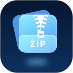 zip解压2025官方新版图标