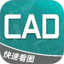CAD快速看图工2025官方新版图标
