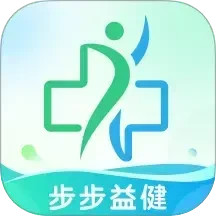 步步益健2025官方新版图标
