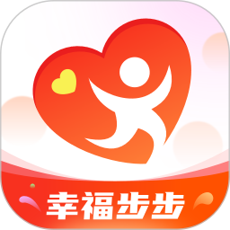 幸福步步2025官方新版图标