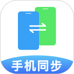 手机同步2025官方新版图标