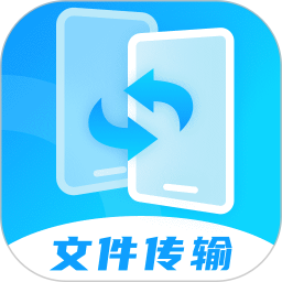 手机文件互传XY2025官方新版图标