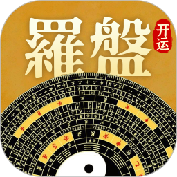 万安罗盘2025官方新版图标