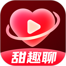 甜趣聊2025官方新版图标