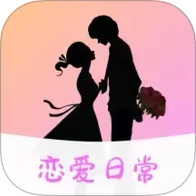 Mua恋爱日常2025官方新版图标