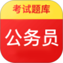 公务员题库2025官方新版图标