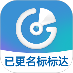 招标雷达2025官方新版图标