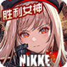 胜利女神：新的希望2025官方新版图标