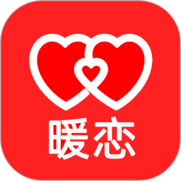 暖恋单身交友恋爱平台2025官方新版图标