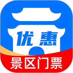 特惠经典门票2025官方新版图标