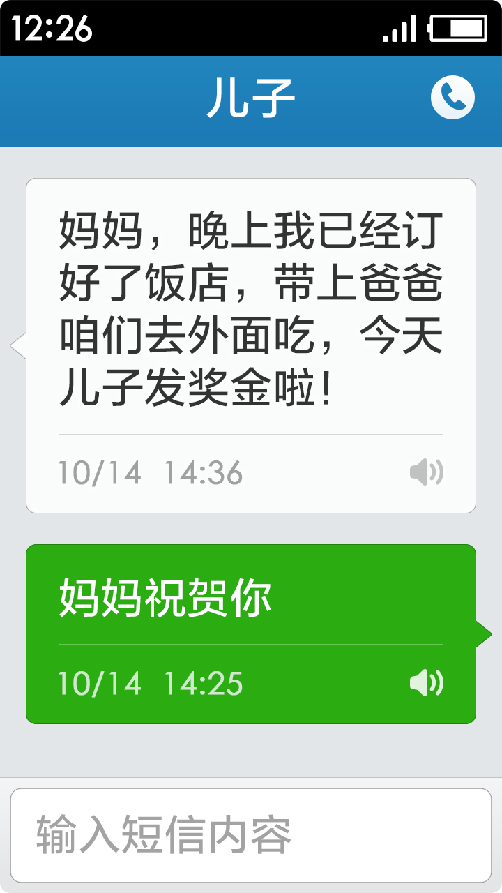 精彩截图-极简桌面2025官方新版