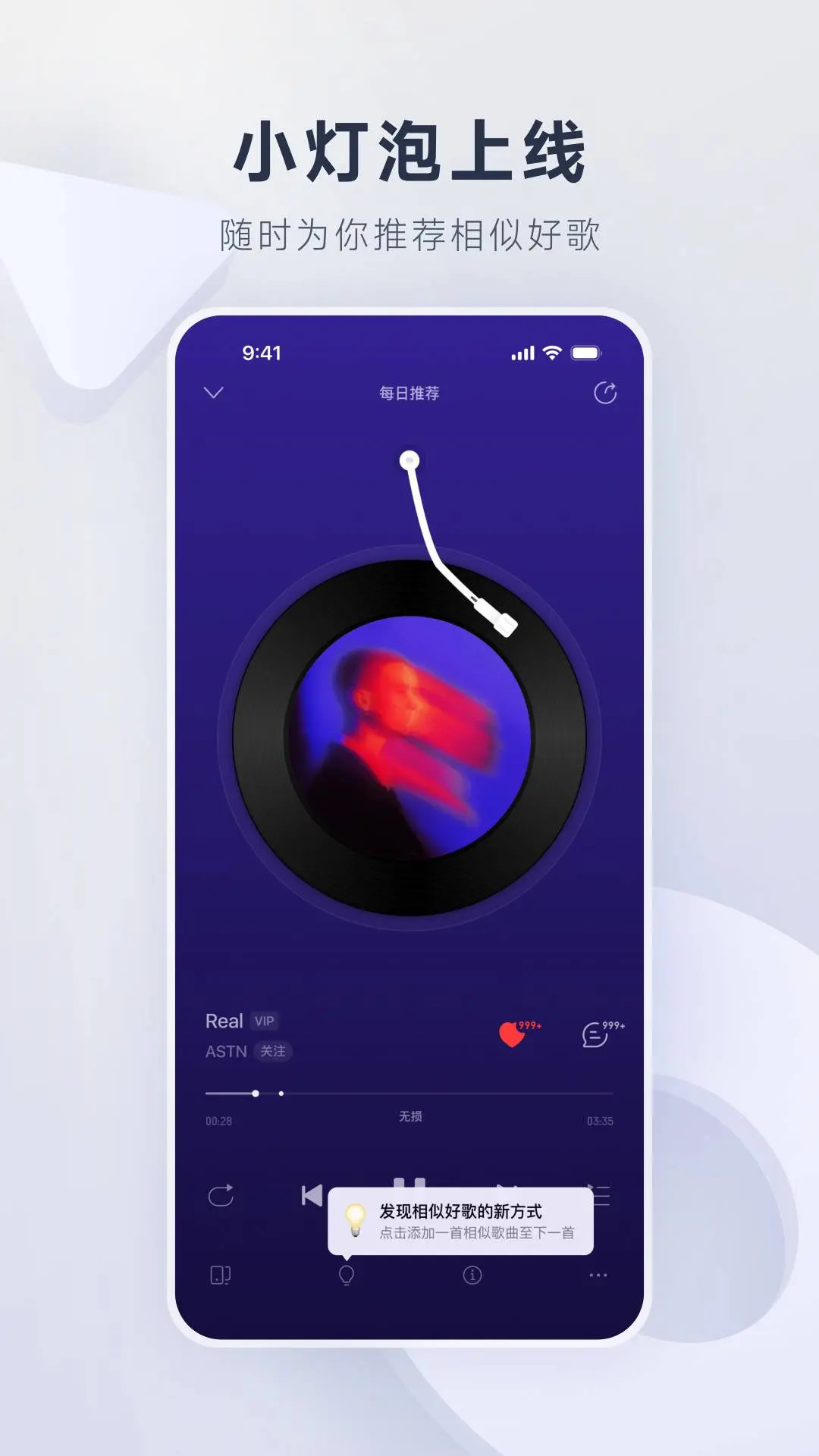 精彩截图-网易云音乐2025官方新版
