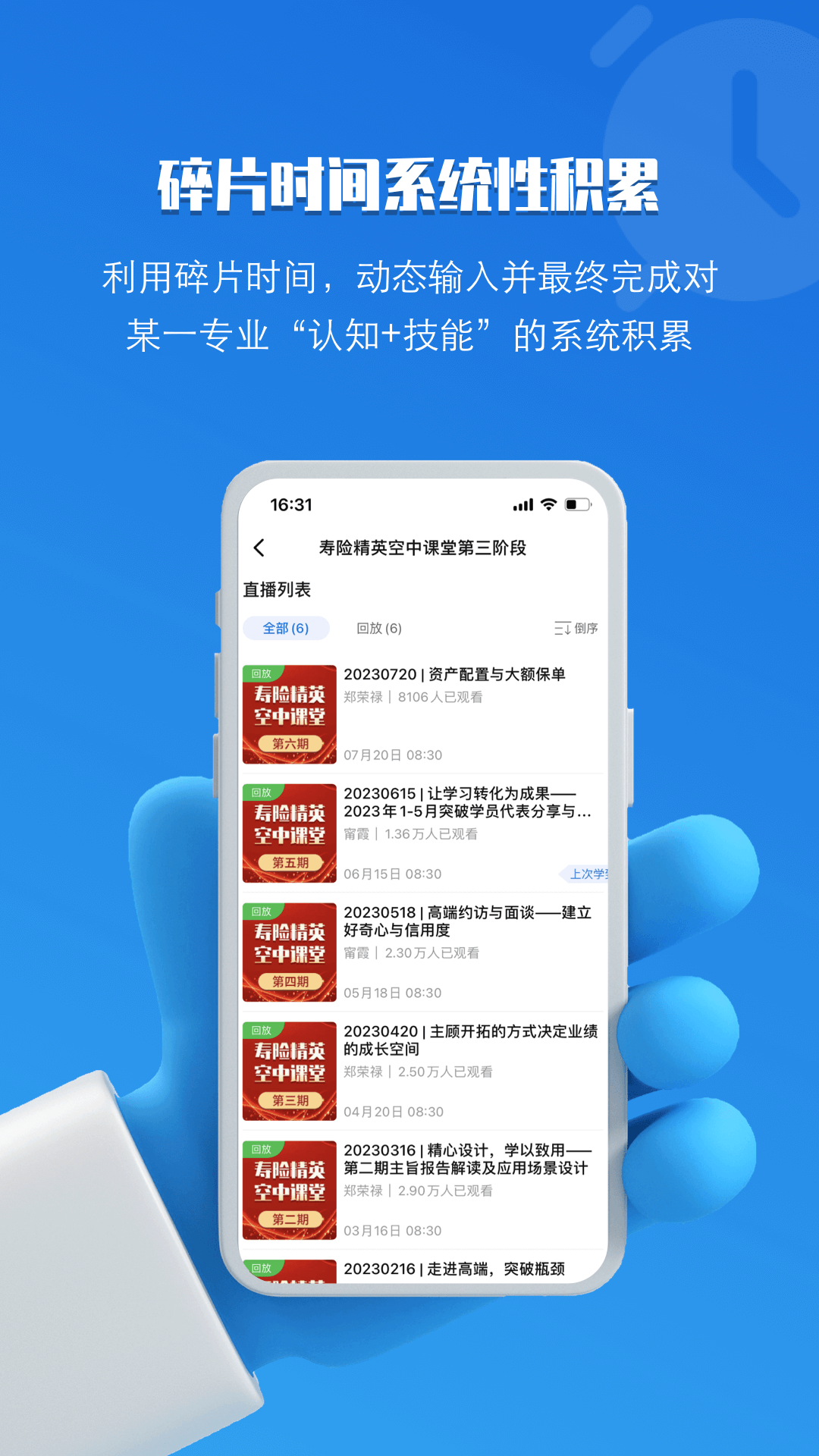 精彩截图-TOP论坛2025官方新版
