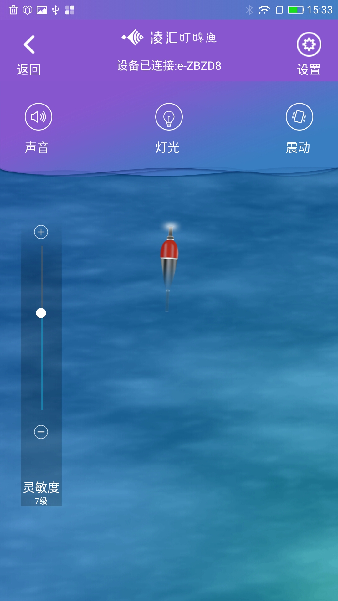精彩截图-凌汇探鱼2025官方新版