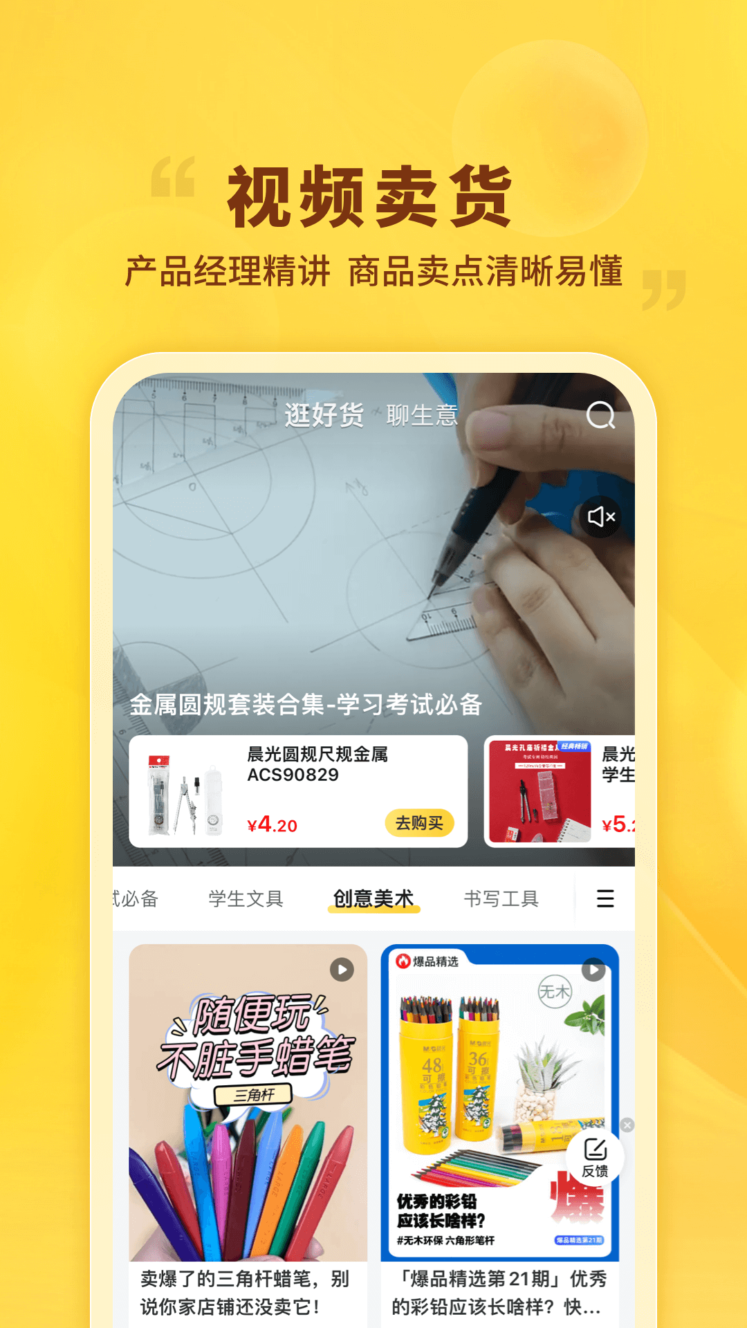 精彩截图-晨光联盟2025官方新版