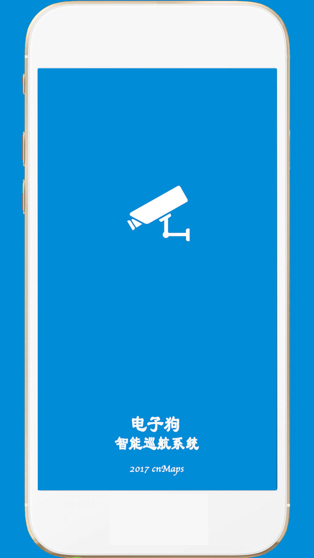 精彩截图-电子狗2025官方新版