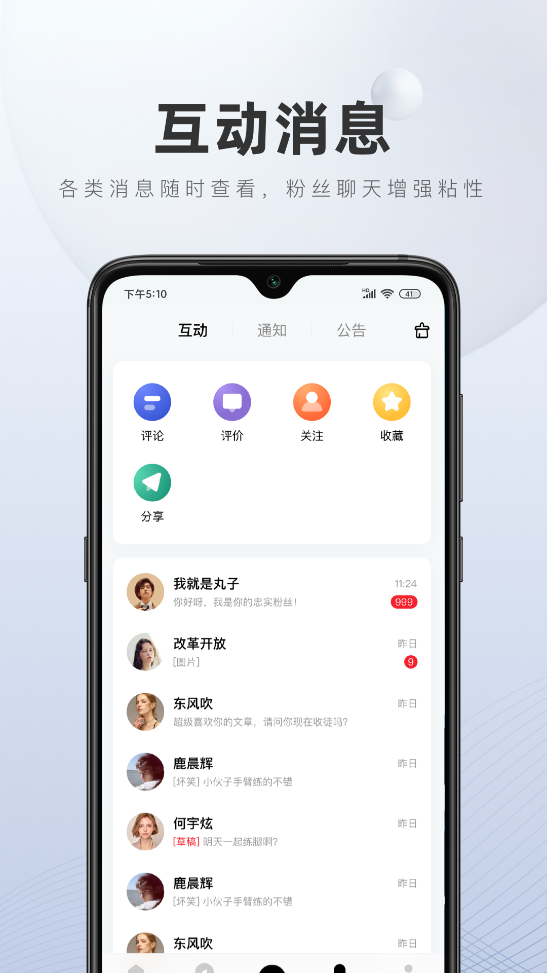 精彩截图-百家号2025官方新版