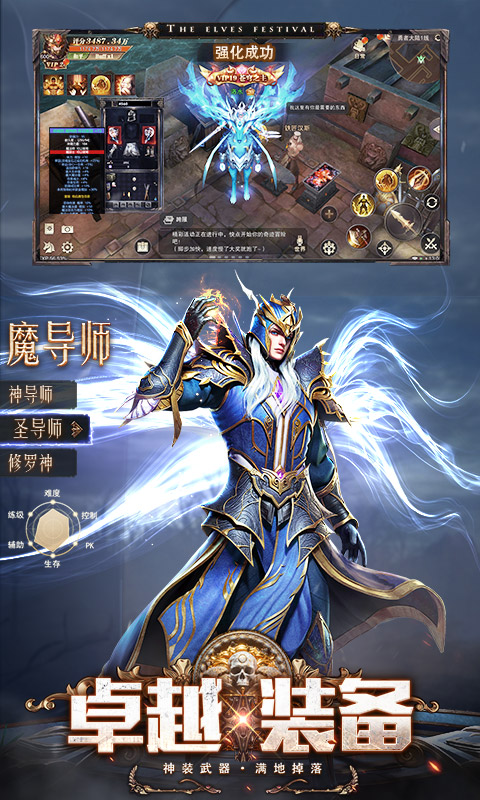 精彩截图-精灵盛典：黎明2025官方新版