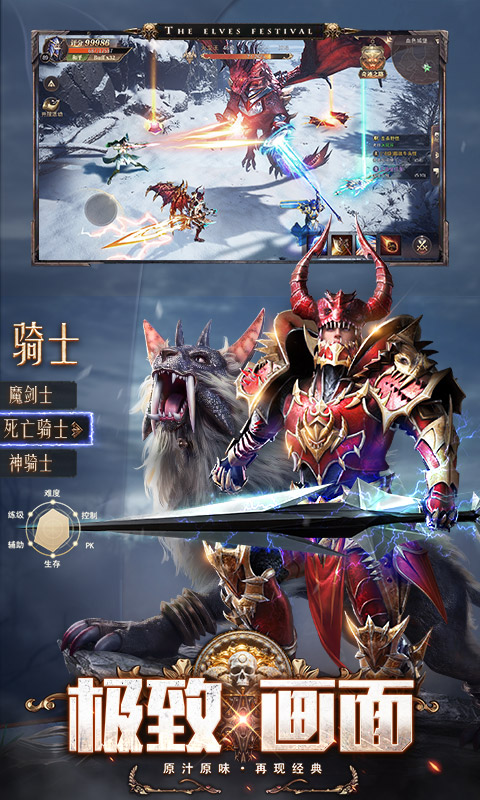 精彩截图-精灵盛典：黎明2025官方新版