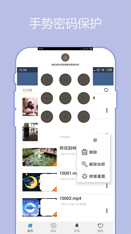 精彩截图-翼先锋影音2025官方新版