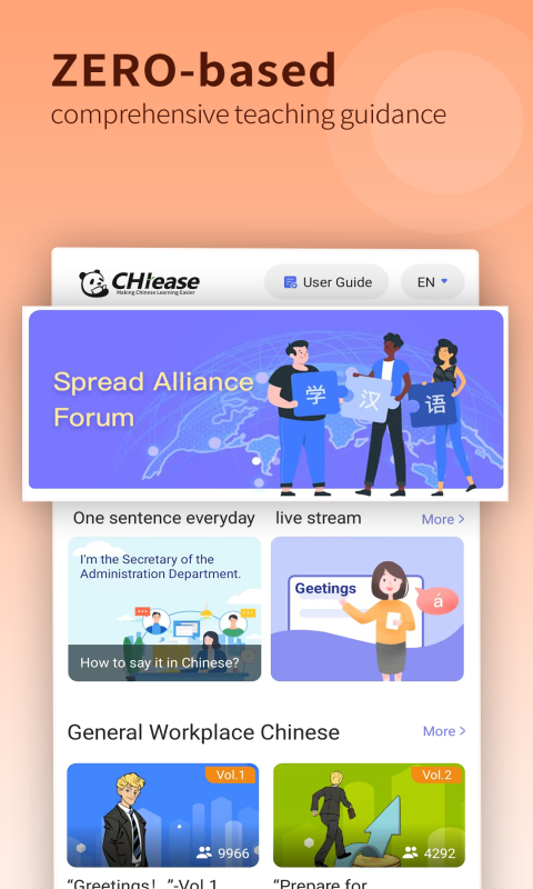精彩截图-CHIease2025官方新版