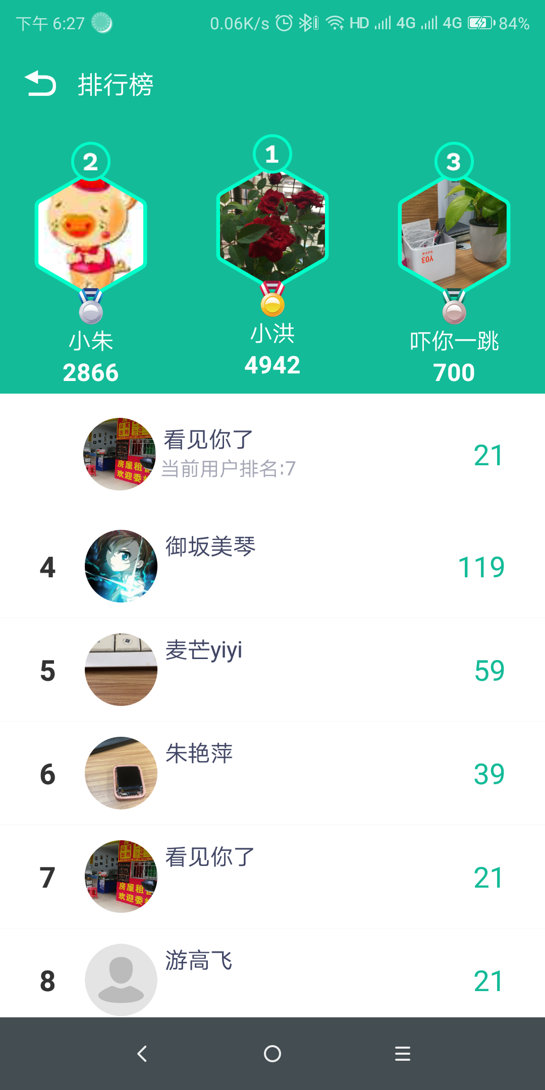 精彩截图-FitPro2025官方新版