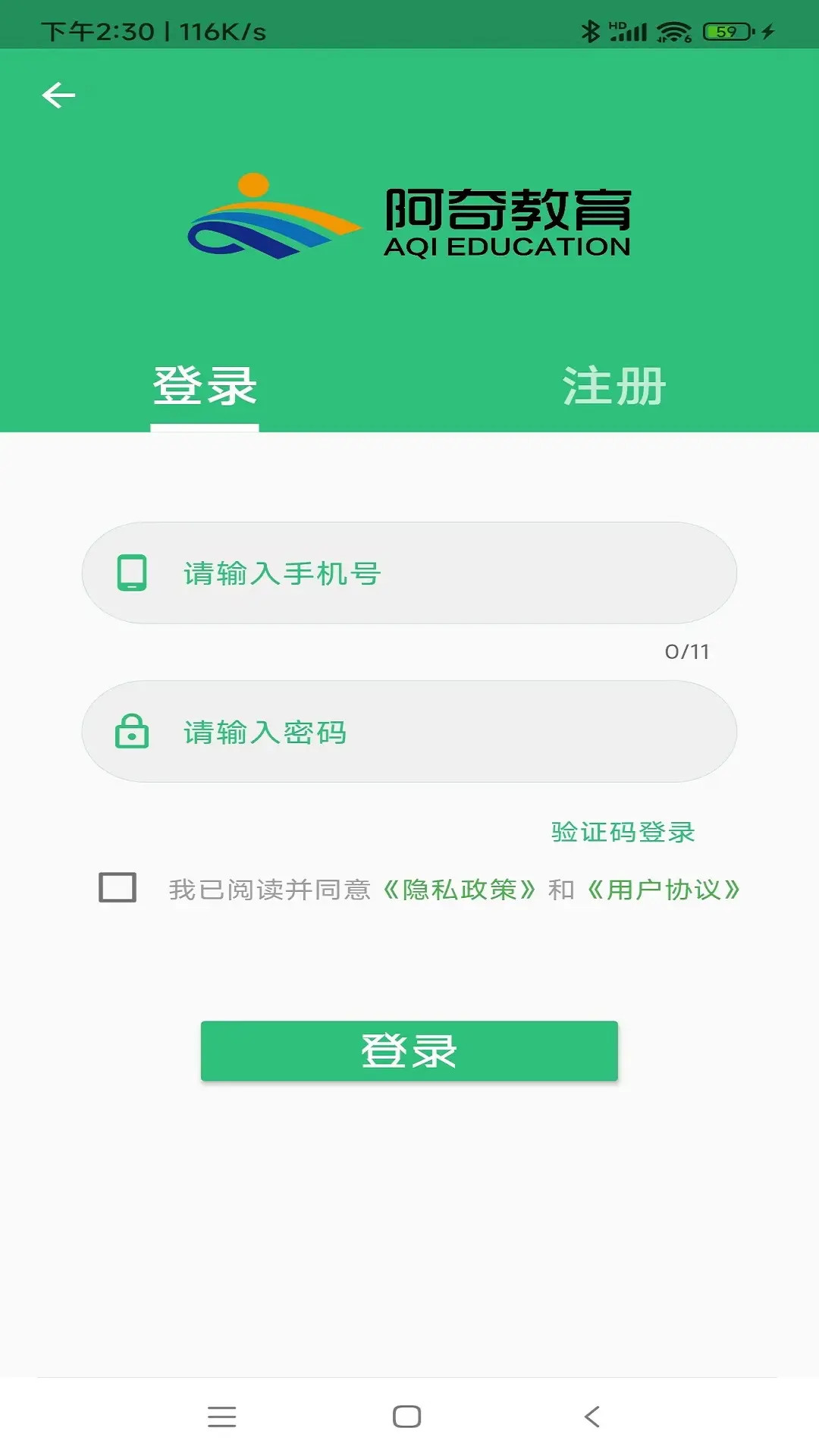 精彩截图-丰题库2025官方新版
