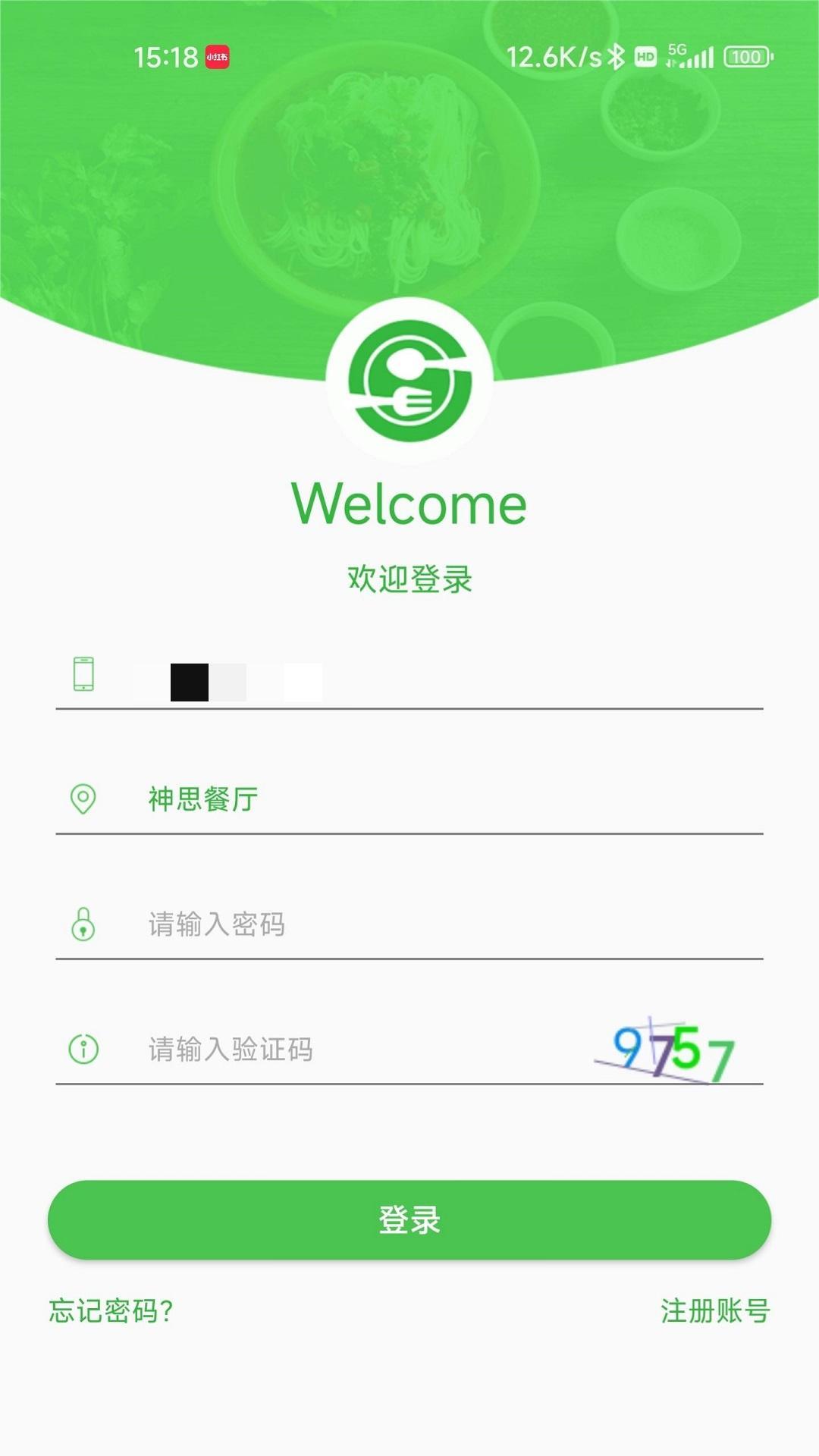 精彩截图-AI餐厅2025官方新版
