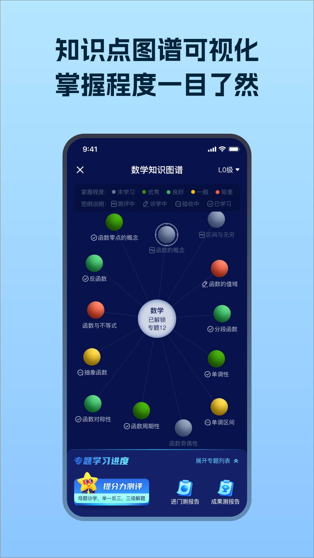 精彩截图-考试在线2025官方新版