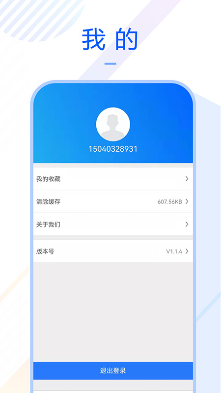 精彩截图-车质宝典2025官方新版