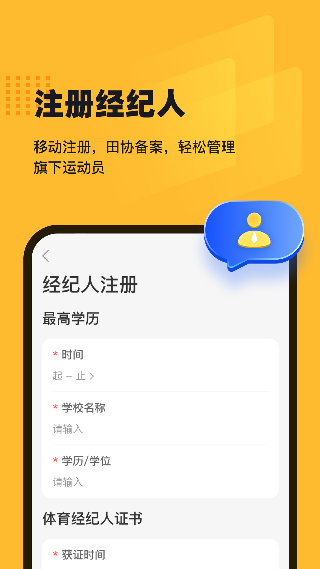精彩截图-田橙2025官方新版