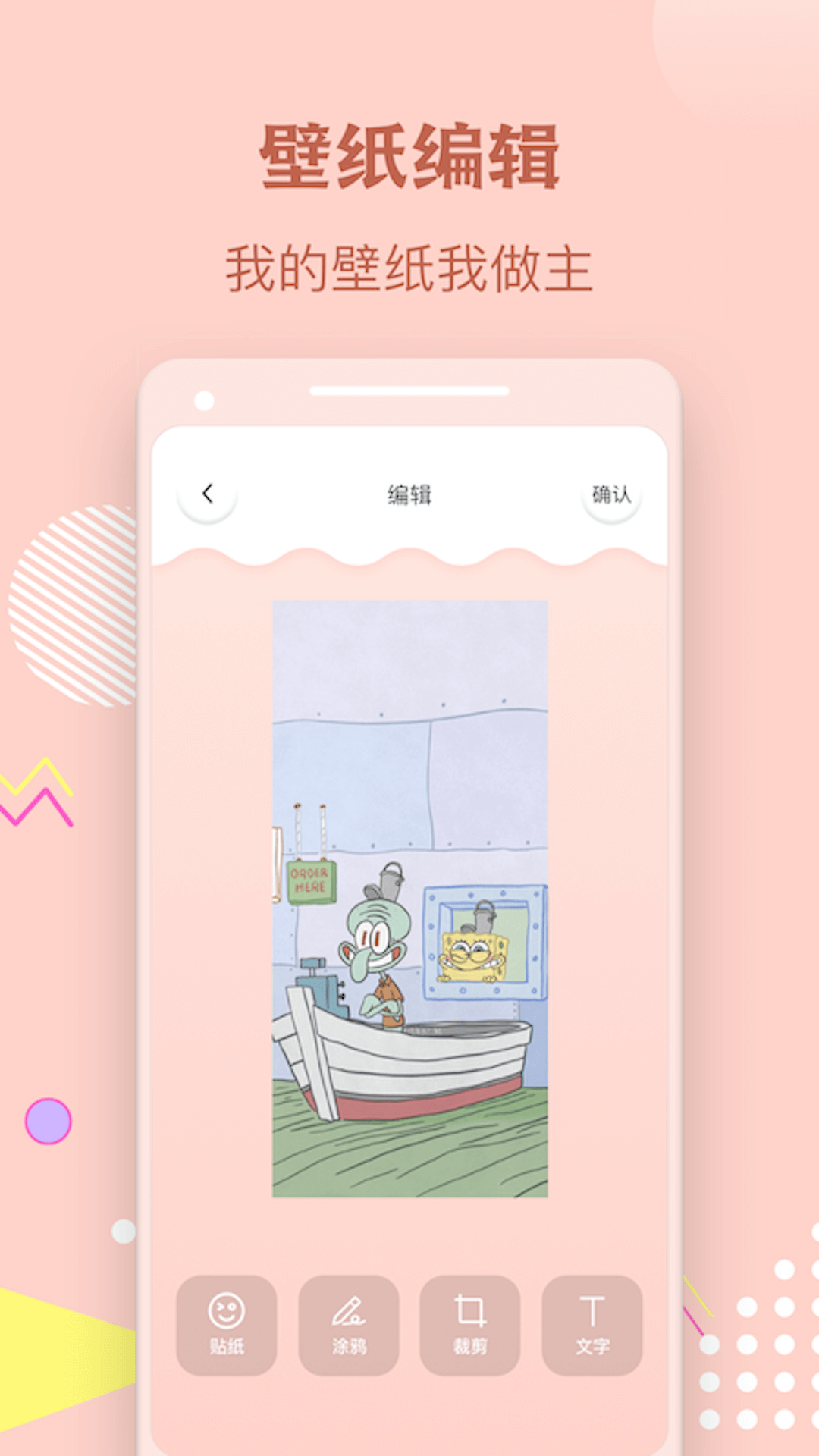 精彩截图-手机壁纸秀2025官方新版