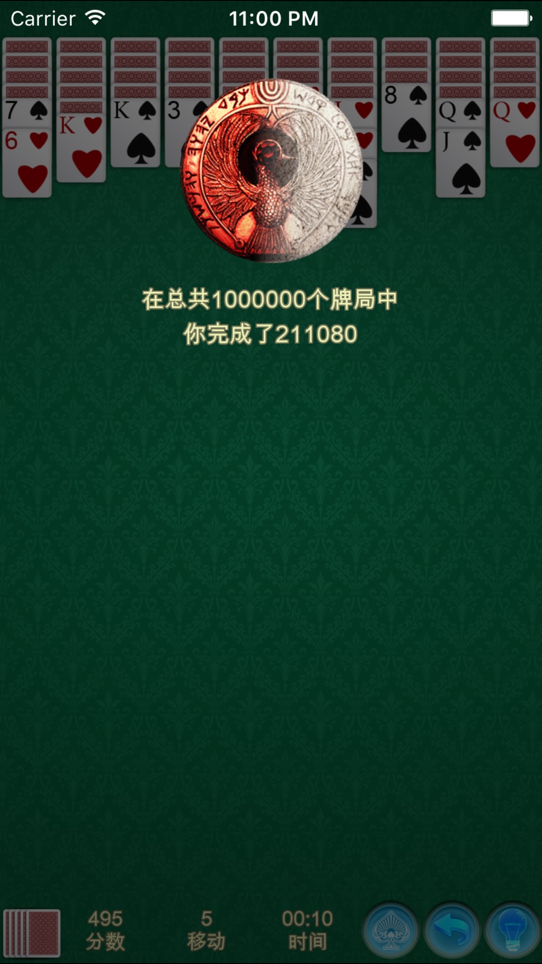 精彩截图-蜘蛛纸牌经典2025官方新版