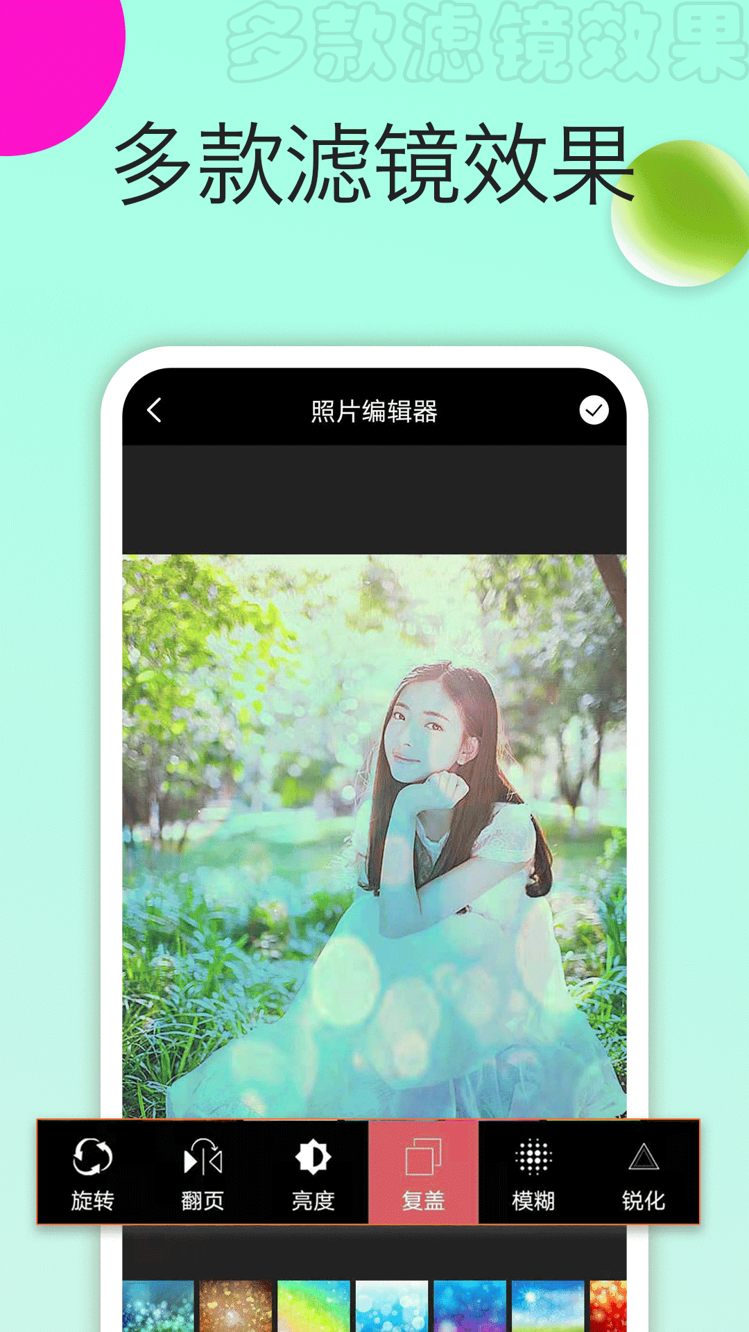 精彩截图-照片拼图大师2025官方新版