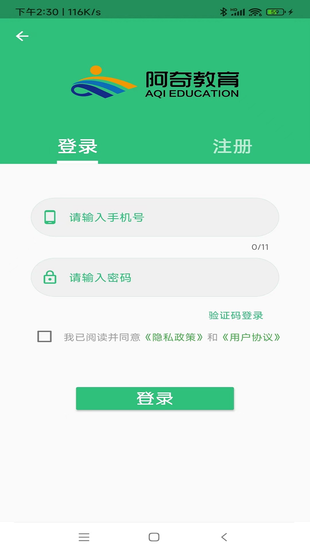 精彩截图-初级经济师工商管理经济师专业2025官方新版