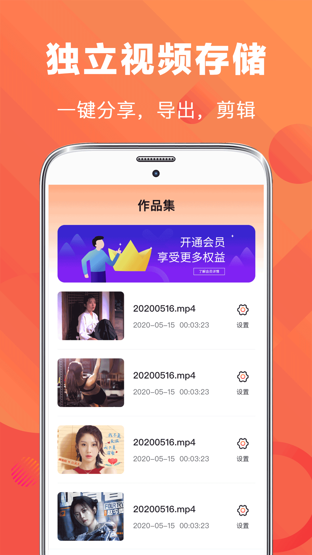 精彩截图-录屏EV王者2025官方新版