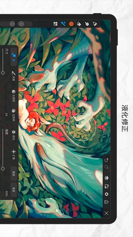 精彩截图-画世界Pro2025官方新版