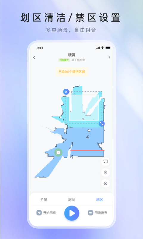 精彩截图-XWOW晓舞2025官方新版