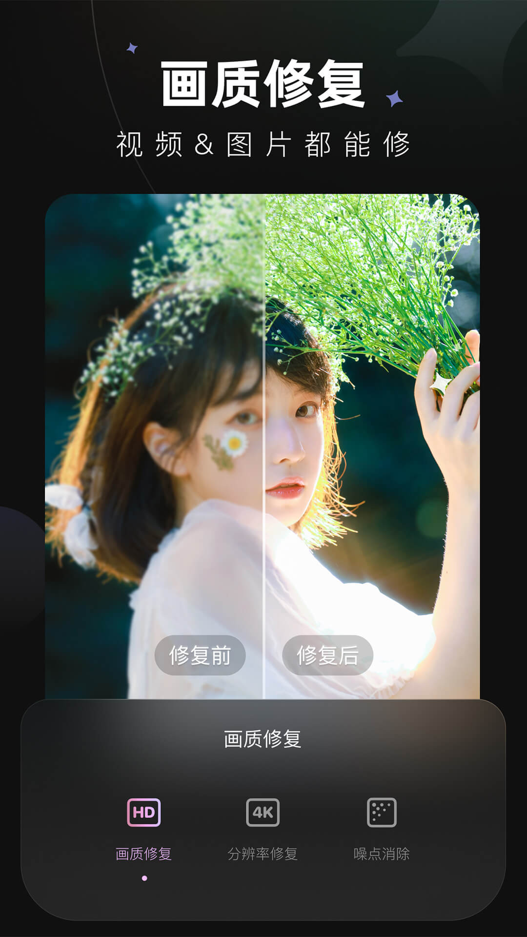 精彩截图-Wink2025官方新版