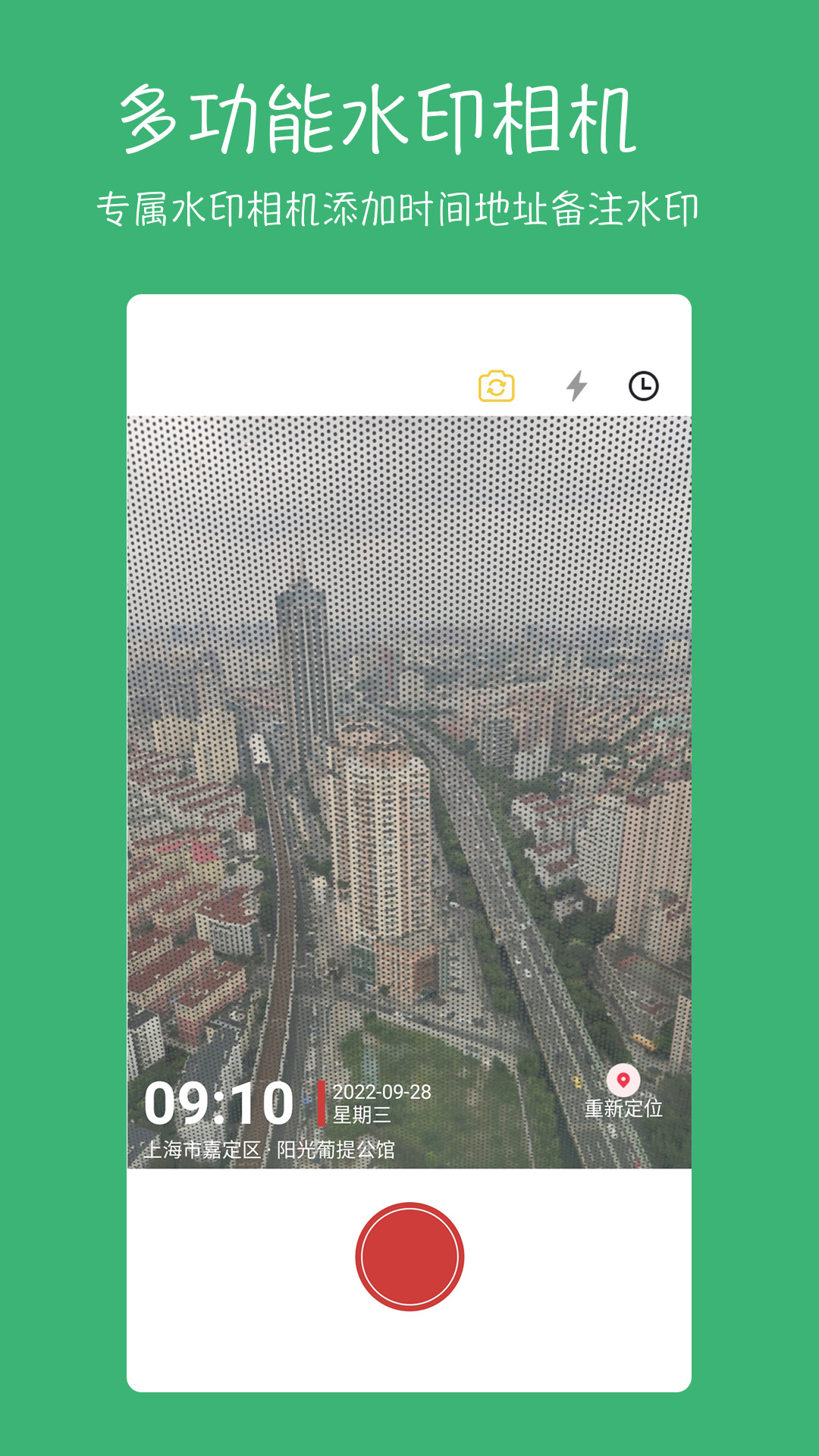 精彩截图-七彩云相册2025官方新版