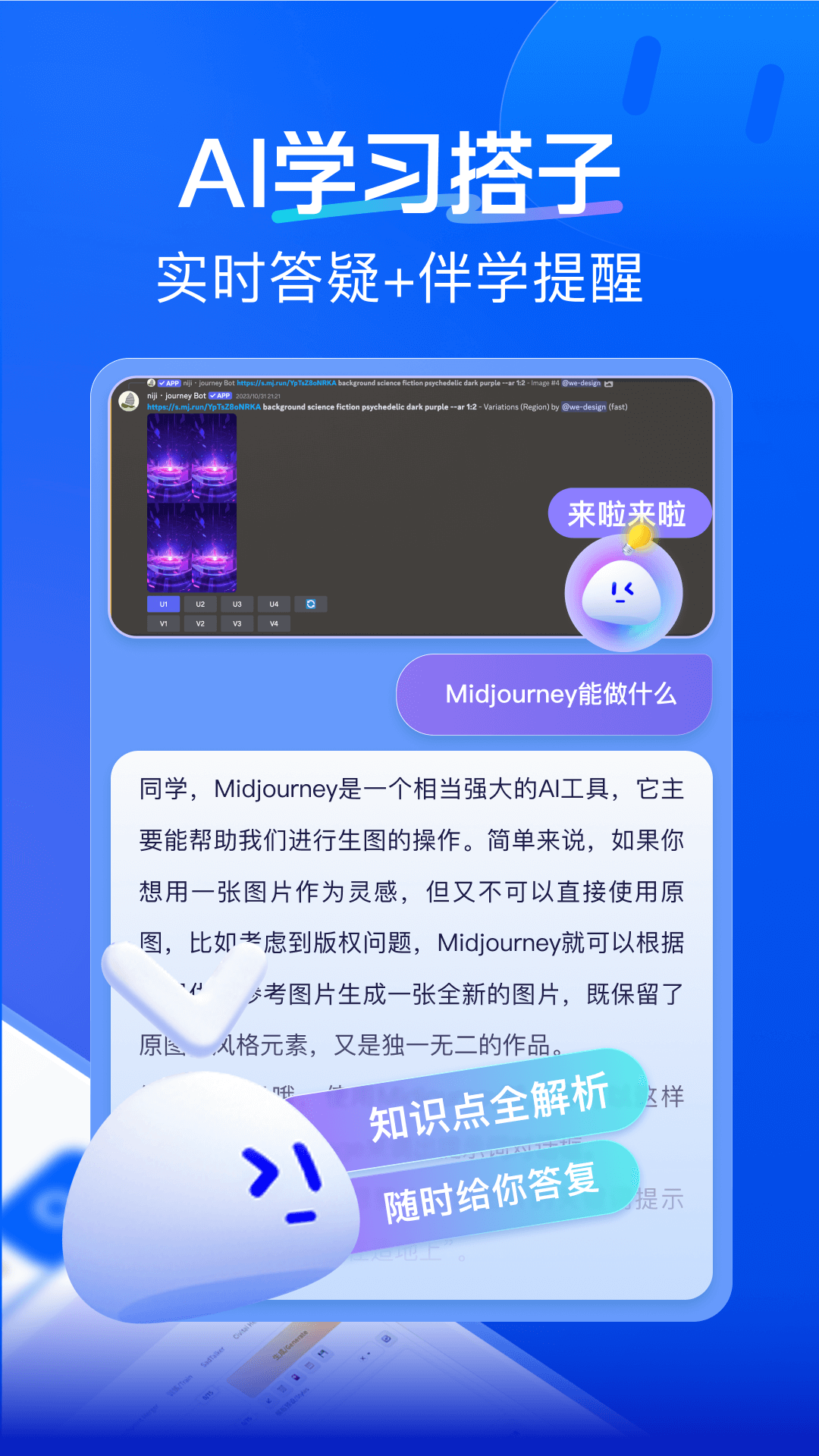 精彩截图-知乎知学堂2025官方新版