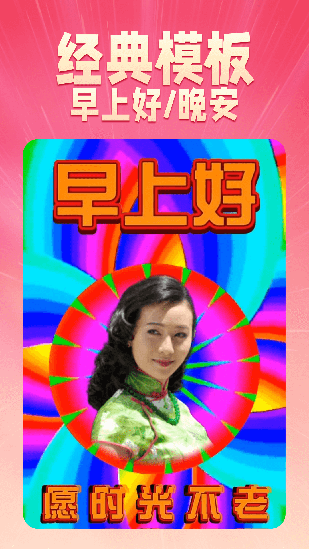 精彩截图-乐映2025官方新版