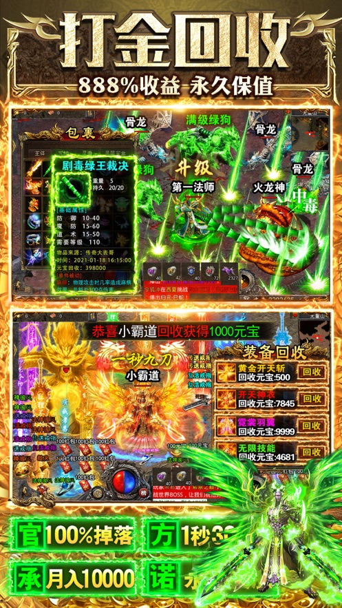 精彩截图-幻刃录2025官方新版