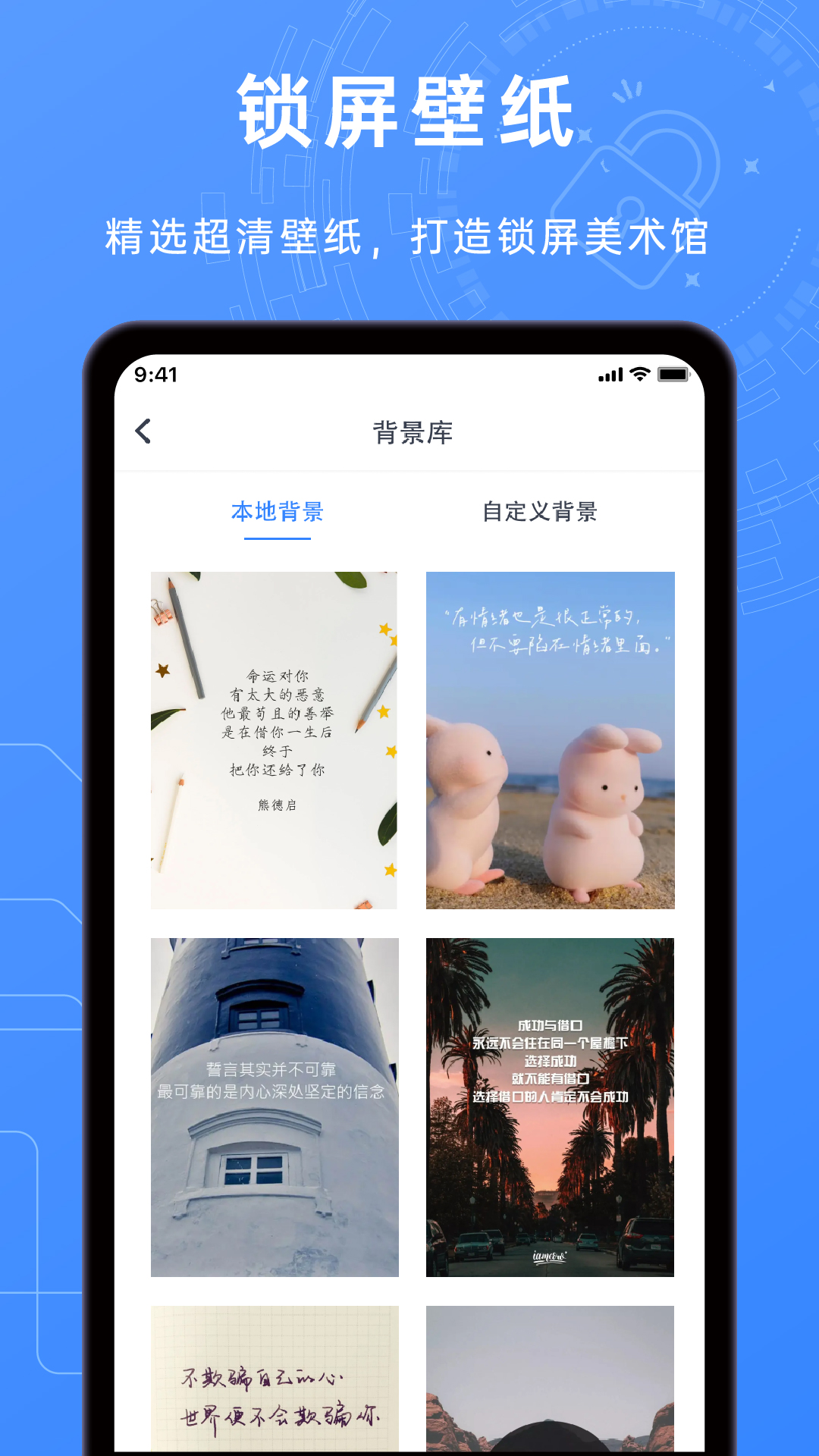 精彩截图-监督学习2025官方新版