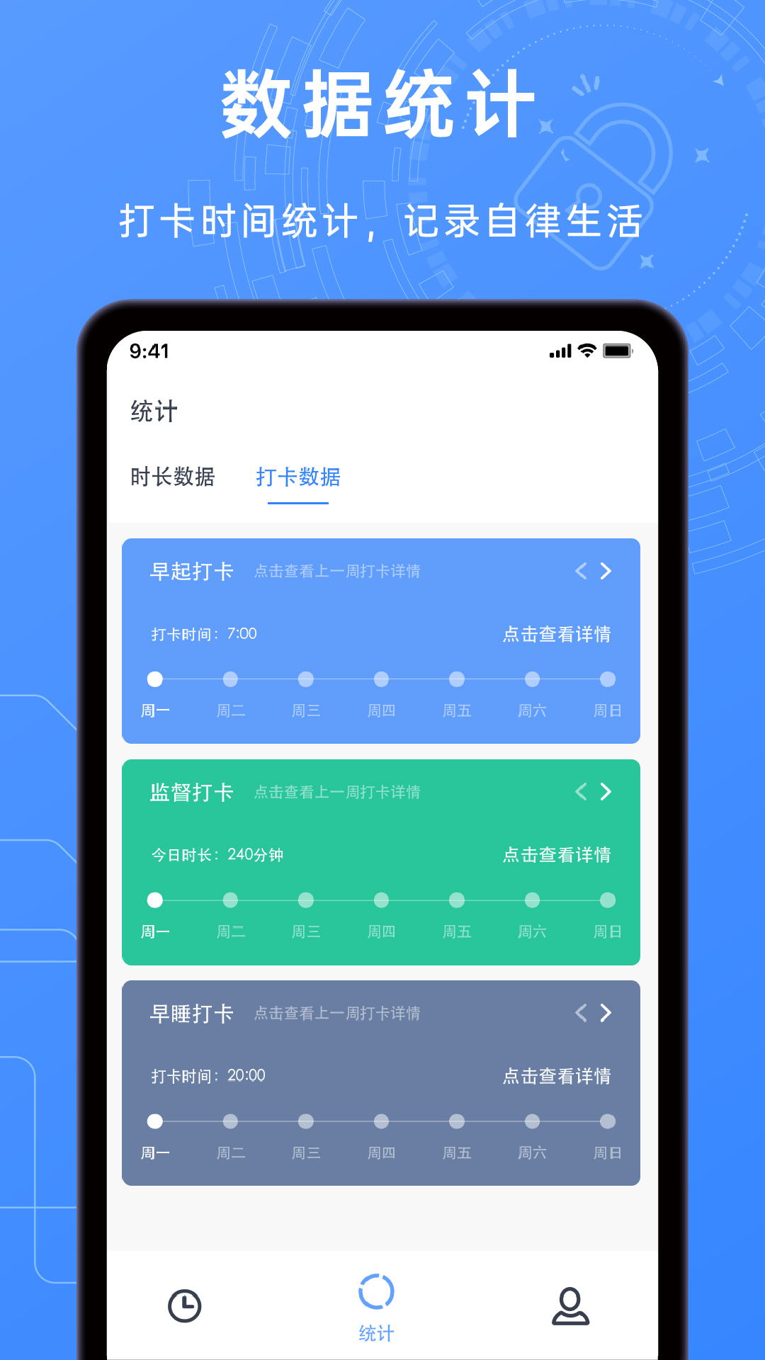 精彩截图-监督学习2025官方新版