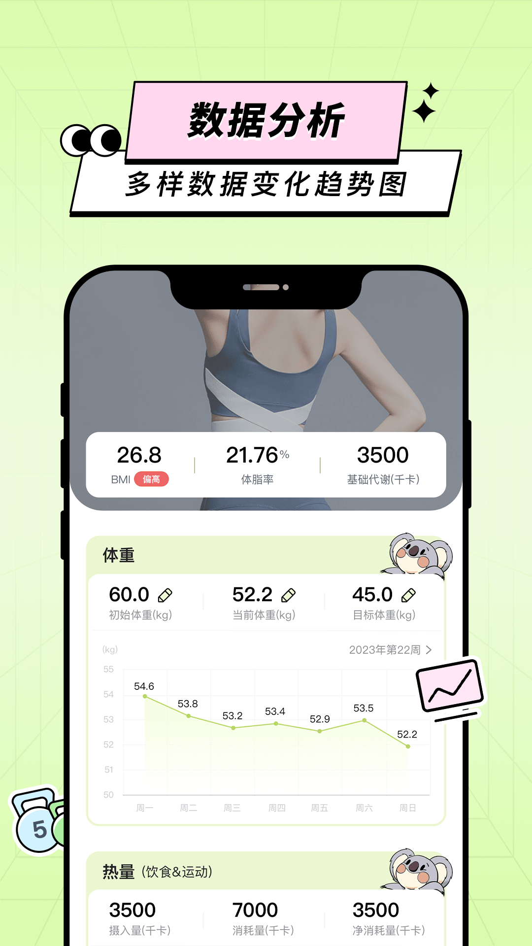 精彩截图-凹凸计划2025官方新版