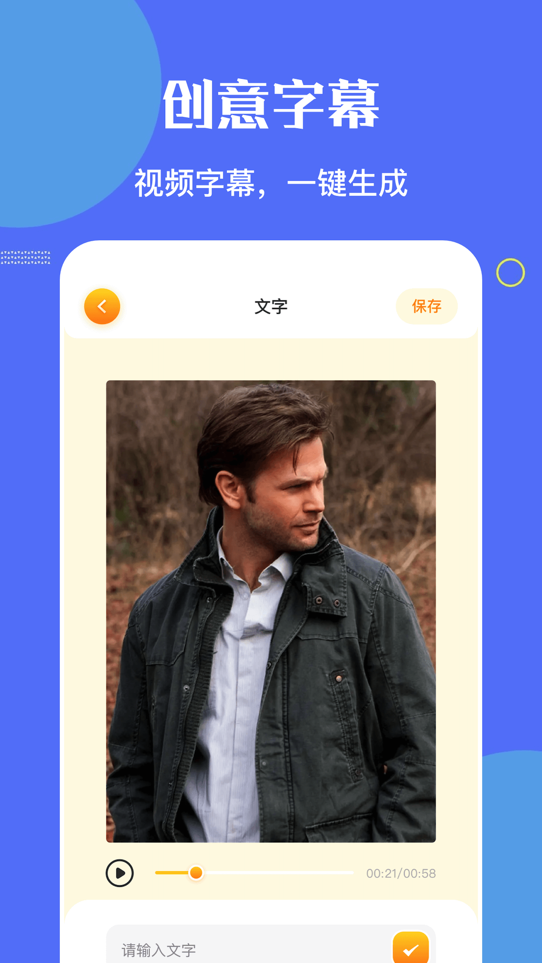 精彩截图-NO视频2025官方新版