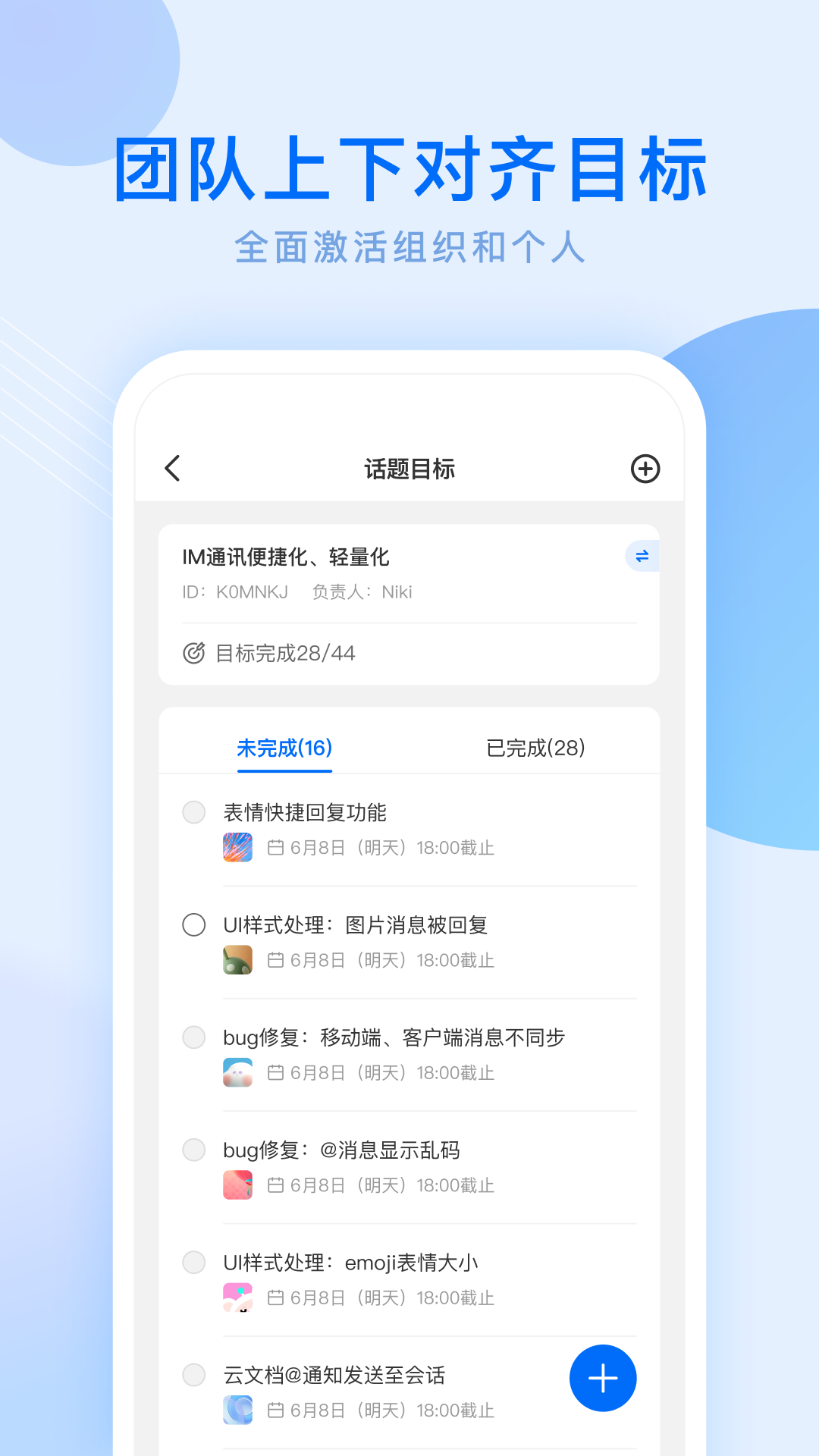 精彩截图-Mind2025官方新版