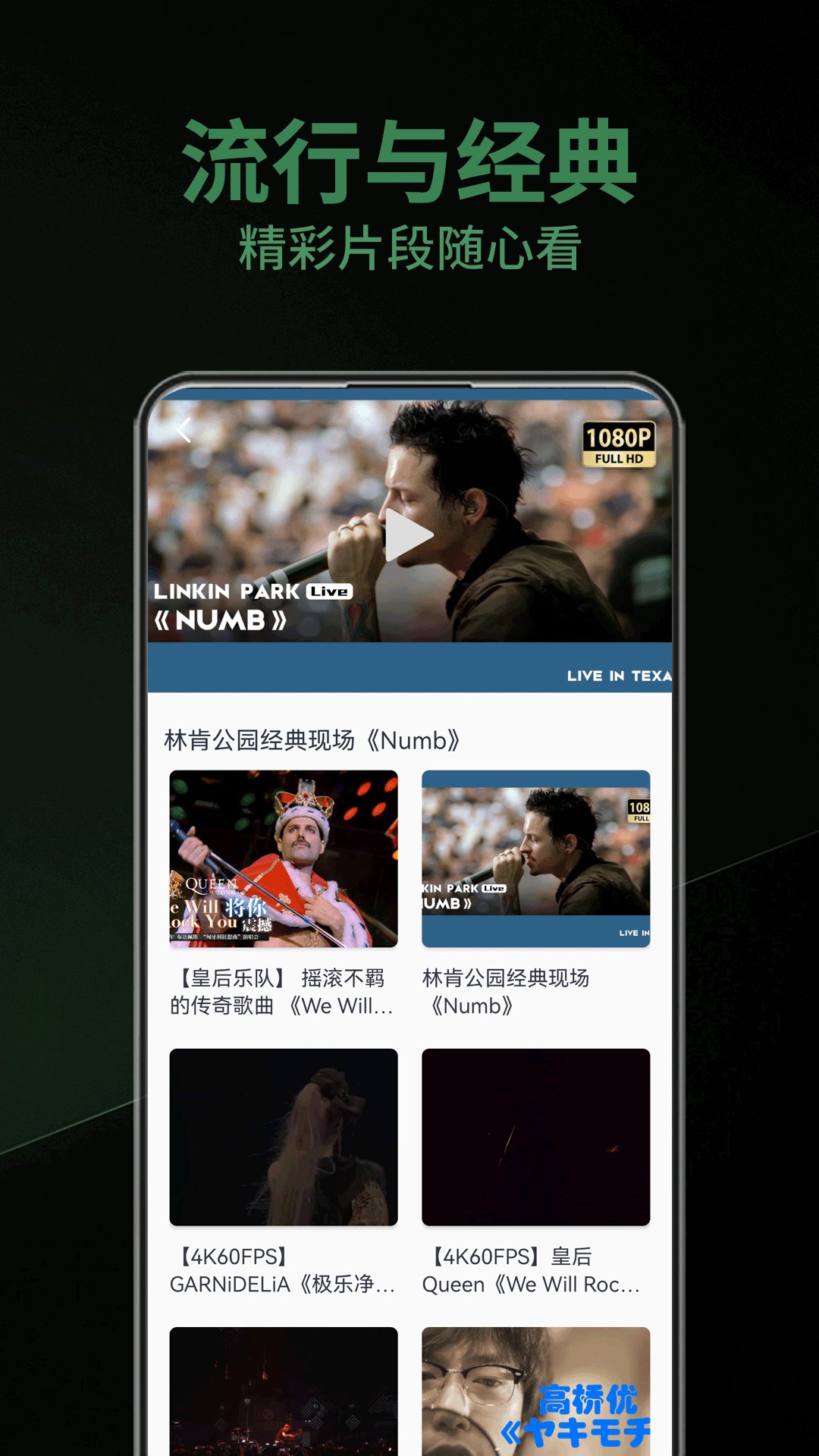 精彩截图-乐趣2025官方新版