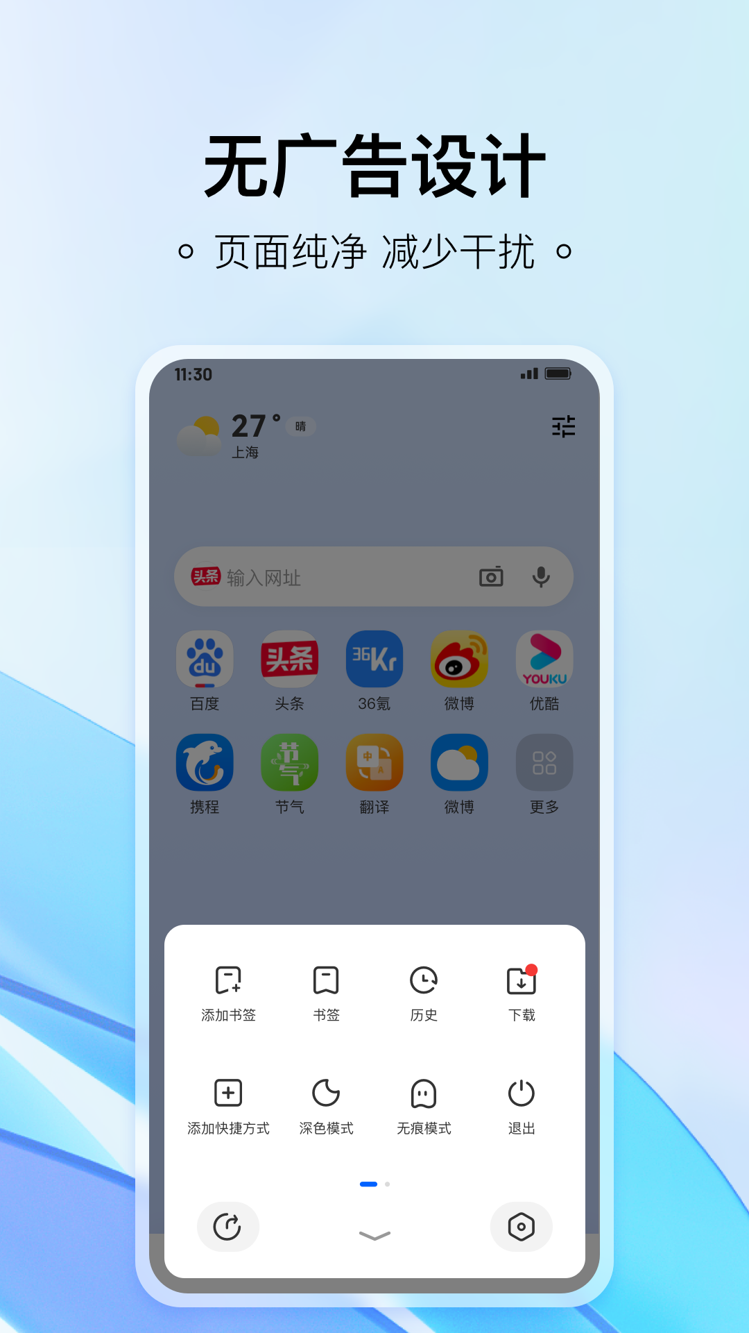 精彩截图-热料浏览器2025官方新版